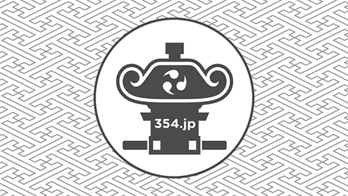 blog.354.jp