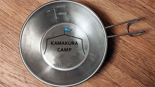 鎌倉キャンプ｜KAMAKURA CAMP